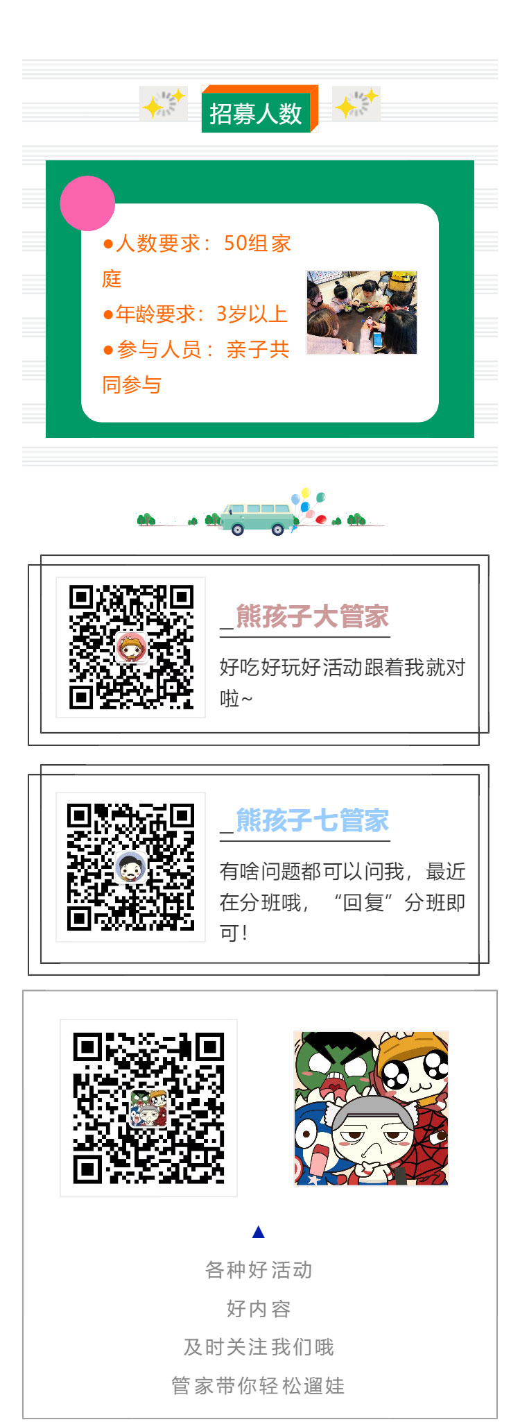 20190813_1739_yiban_screenshot_05.jpg
