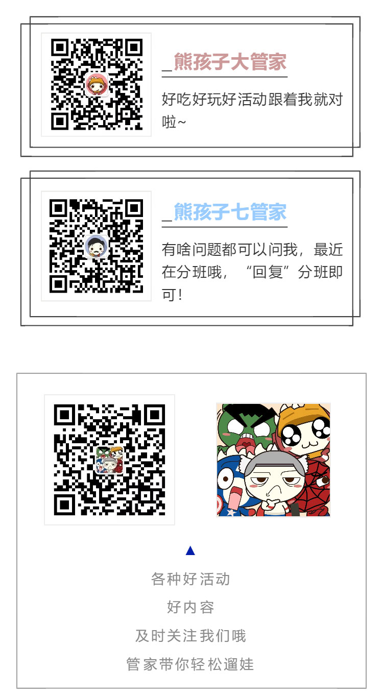 20190819_1624_yiban_screenshot_05.jpg